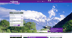 Desktop Screenshot of bookkhachsan.com